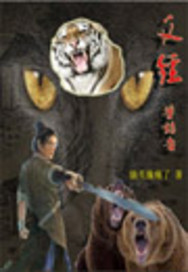 叶暖霍承渊小说免费