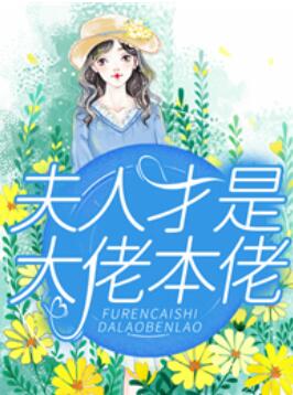 重生成蝉