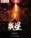 底线徐天