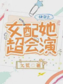 权臣的宠妻小说全文免费阅读