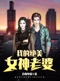 都市护姐狂魔