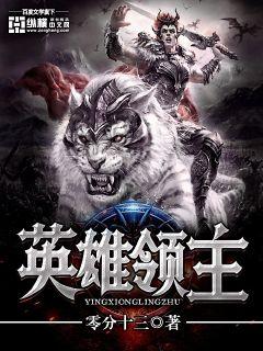 大丈夫大结局