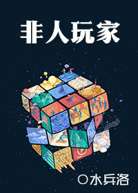 邪王日日追妻忙章节