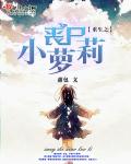 烈火焚天免费阅读全文下载百度云