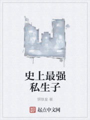 烈火焚天免费阅读app