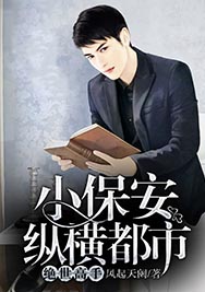 陈扬绝世高手最新章节免费阅读