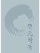 都市冰山女总裁