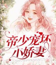 古暖暖江尘御小说叫什么名字