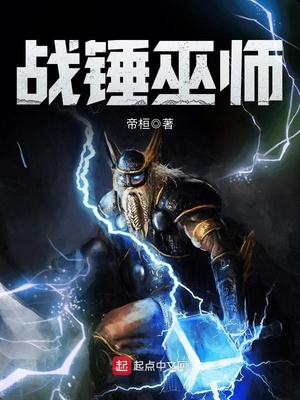 战锤狂鲨专业版