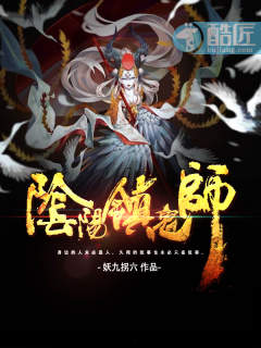 山海经异闻录