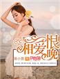都市护花小保安陈一鸣