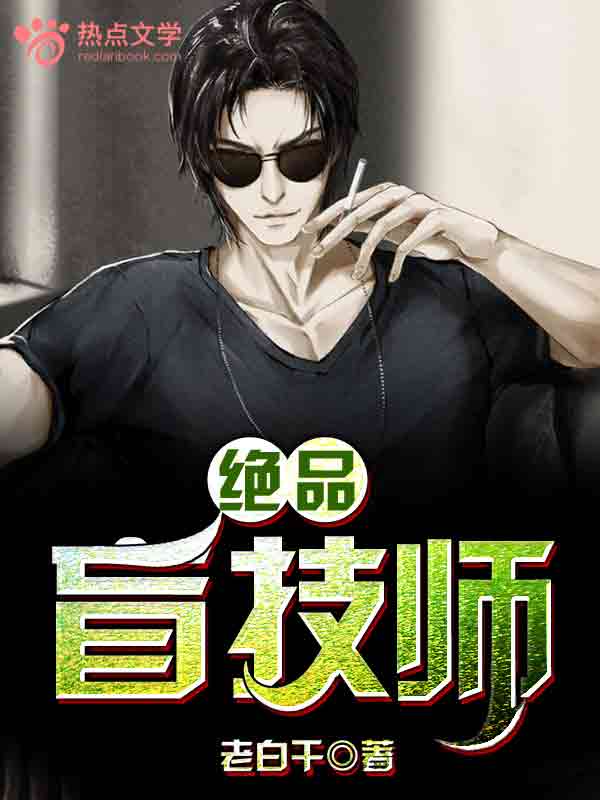萧晨苏晴女总裁的全能兵王最新