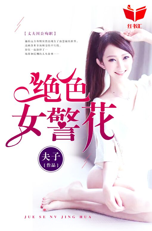 全能强者萧晨苏晴 小说