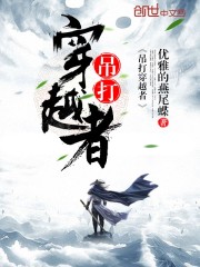 九星杀神铁马飞桥