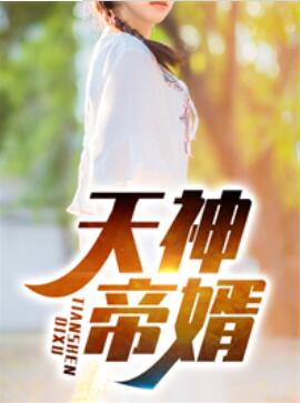 烈火焚天全文在线阅读