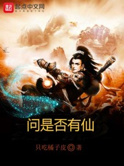 诡异药剂师 我的病人