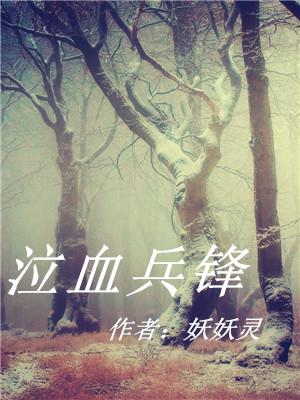 顾瑜蓝喻喻