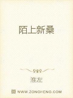 时间沦陷