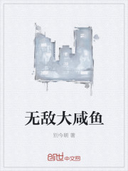 重生后渣夫做人了