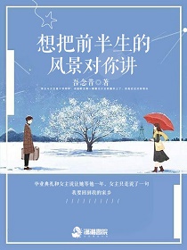 一句诗而已，不至于这么崇拜我吧