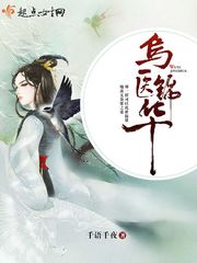 撩人情话