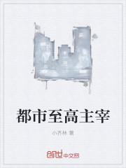 影帝x影帝
