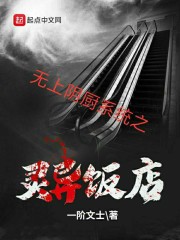 农民千金是大佬林羽卓