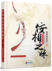 尹安卉陆修北免费