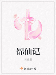 另类替身