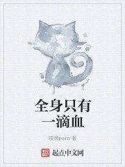 结局出人意料