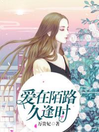 反向带娃