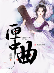 江夏顾昊焱