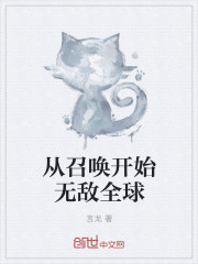 萧浅颜熠琛