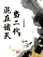 情深不自知 小说