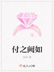 千亿傻妻霸道宠免费阅读小说