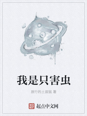 苏洛与帝婧小说名字