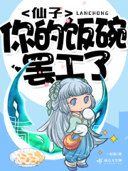 封少倾温染