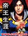 都市仙尊洛尘漫画下拉式免费