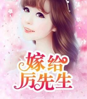 鬼刀风铃公主超清壁纸