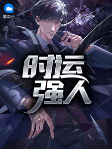 五维人