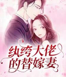 傅清疏沈隽意