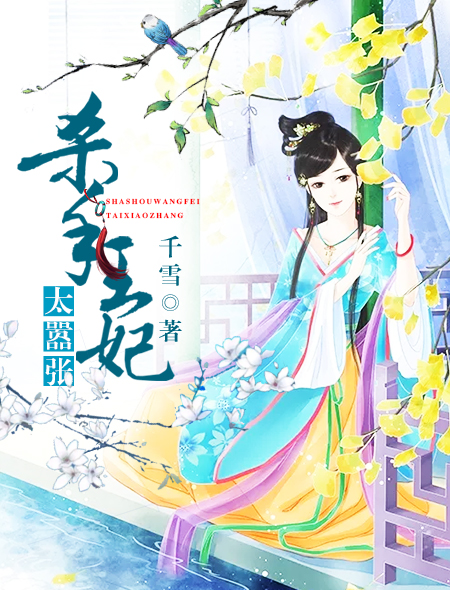 至尊龙婿陈红肖凡