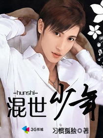 绝世战魂陈枫洛城东