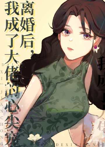 我心相遇