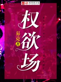 天下亦客都市风云