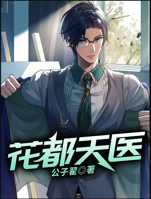 周媛媛