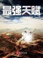 傲世醒龙笔趣阁免费阅读