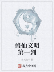 后宫太监