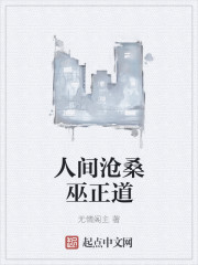 沈知仪太子