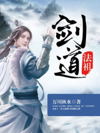 佛祖重新找个取经人吧小说免费阅读